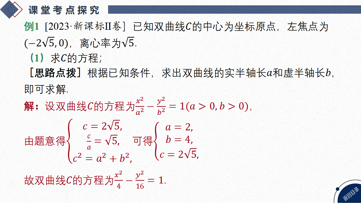 18449430第4页