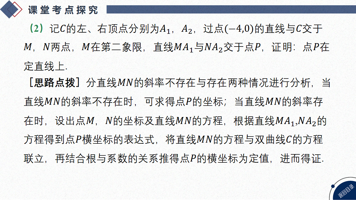 18449430第5页