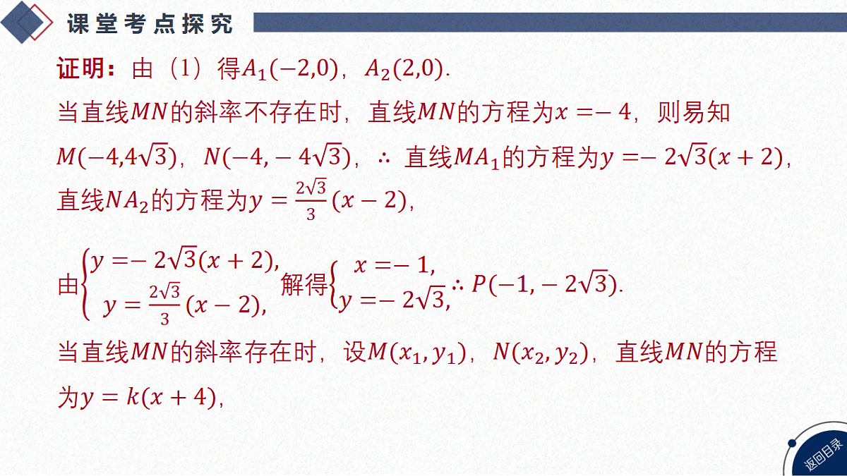 18449430第6页