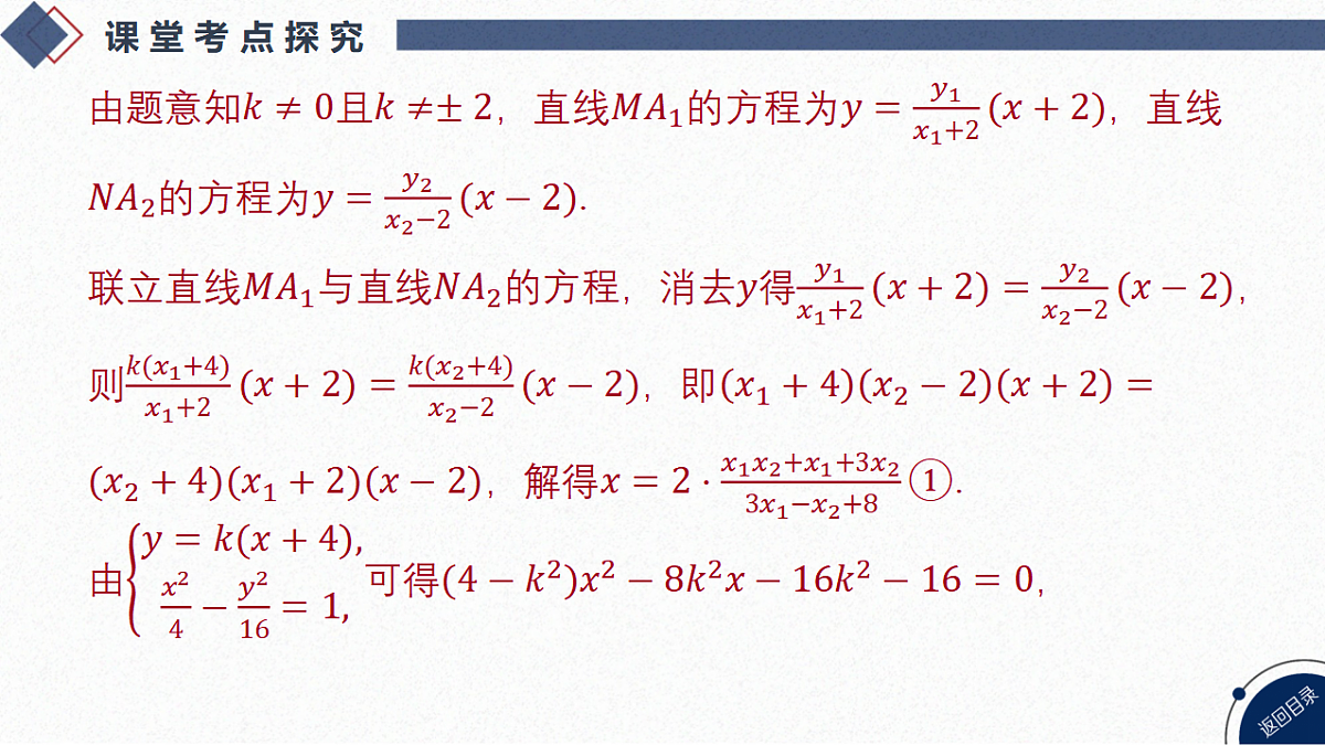 18449430第7页