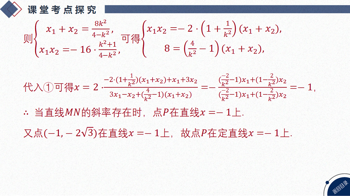 18449430第8页