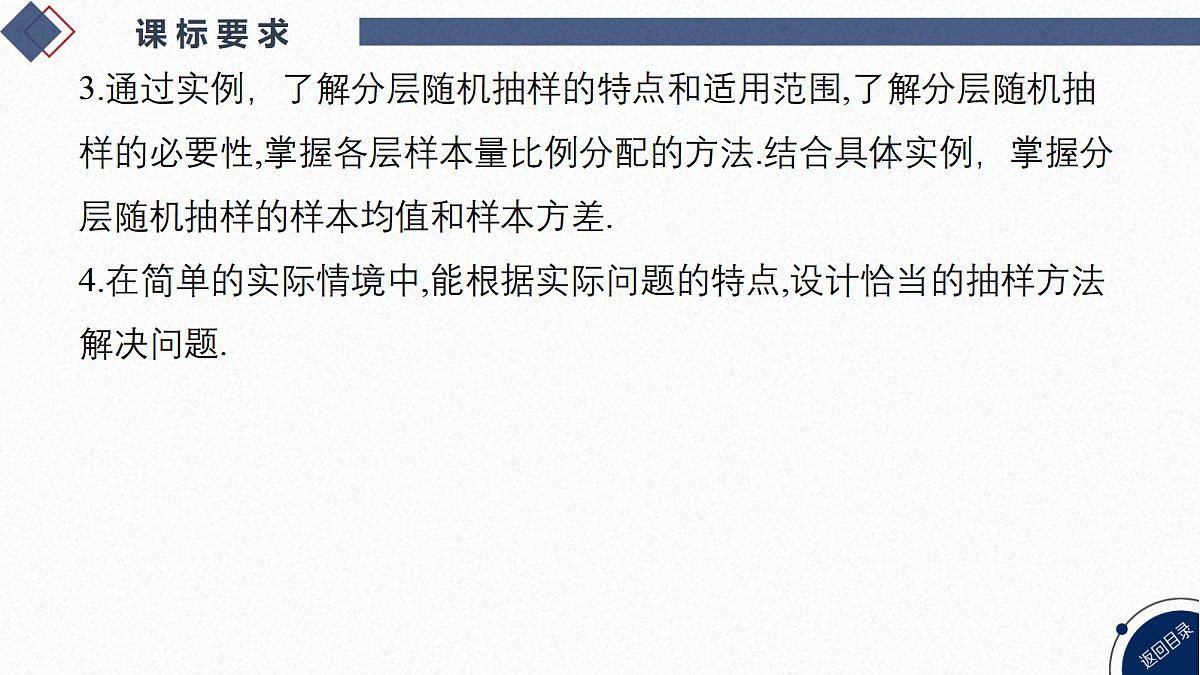18449431第4页