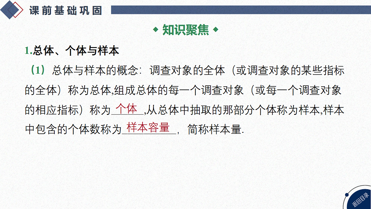 18449431第5页