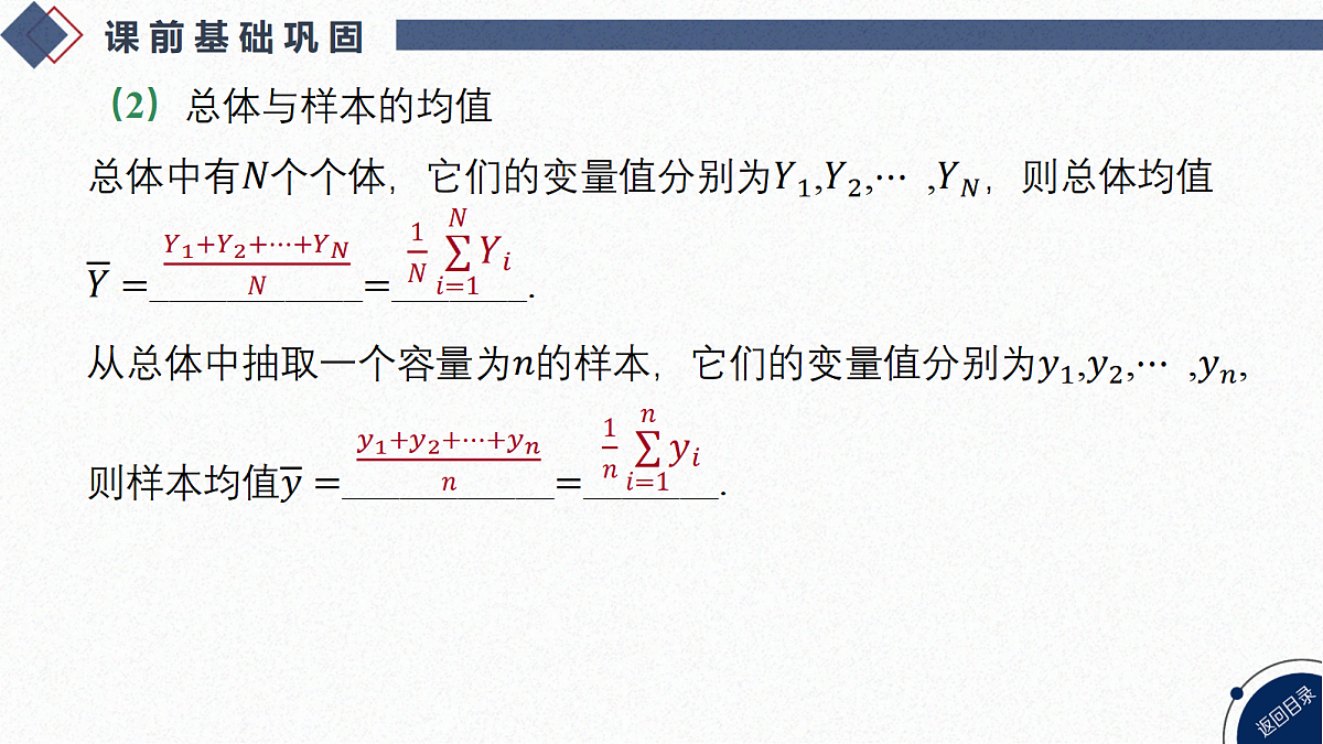 18449431第6页