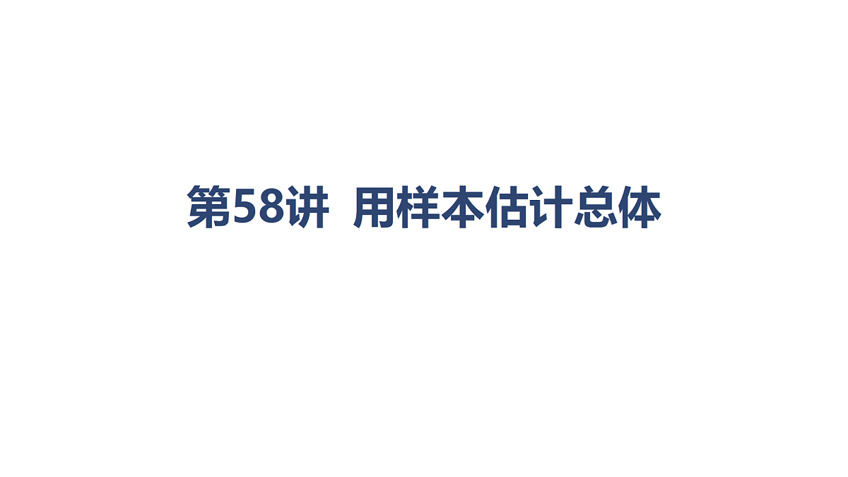 18449432第1页