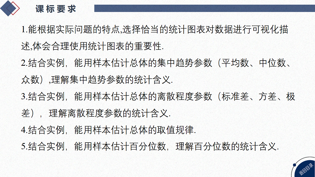 18449432第2页