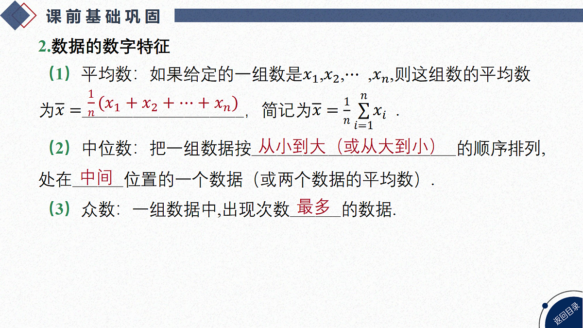 18449432第5页