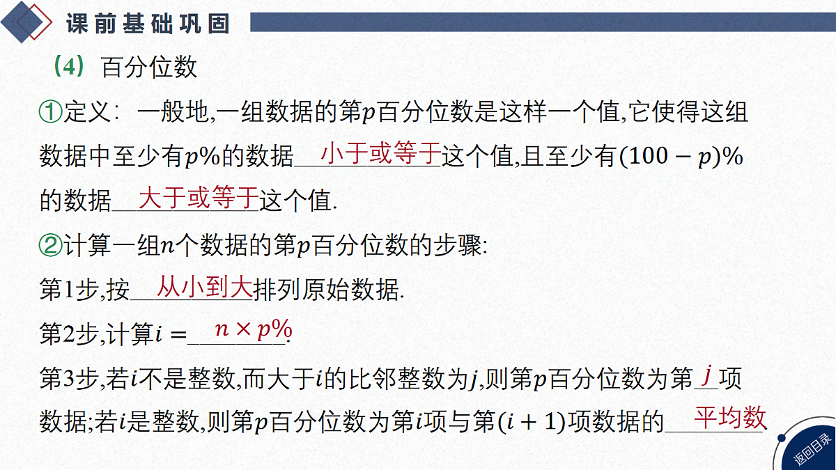 18449432第6页