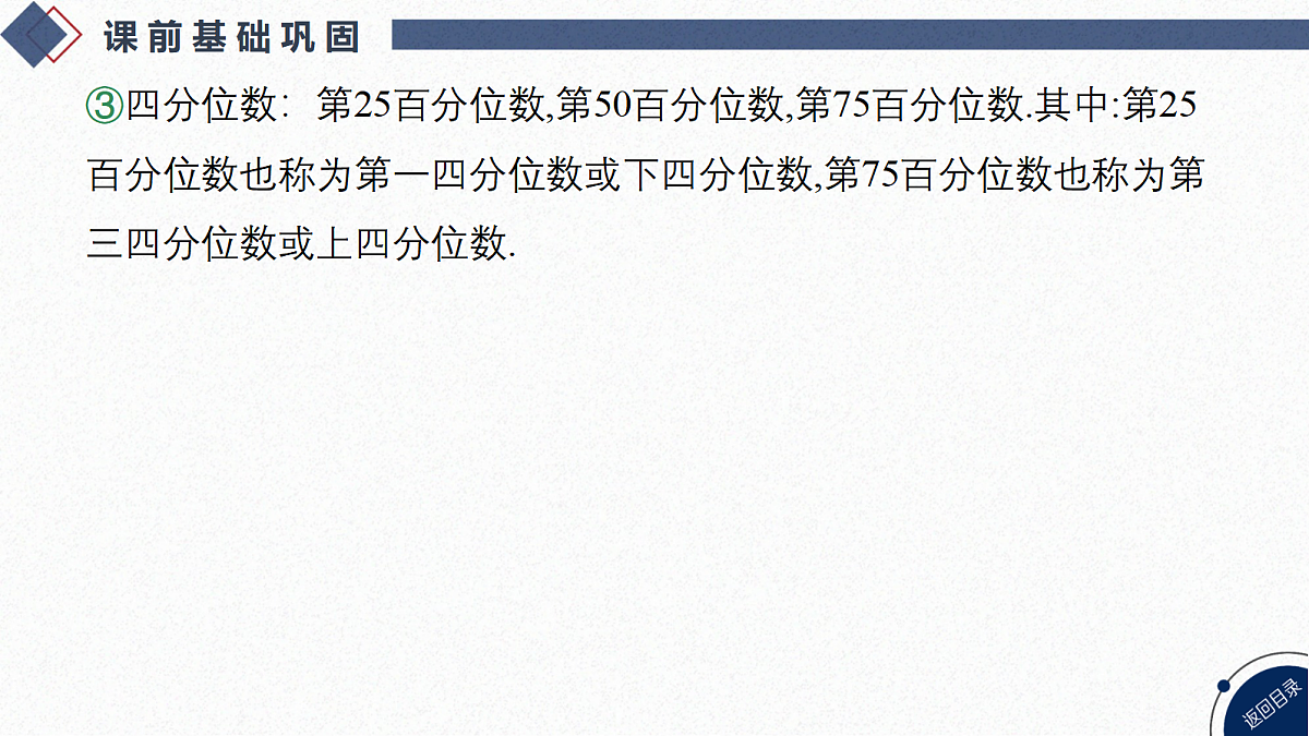 18449432第7页