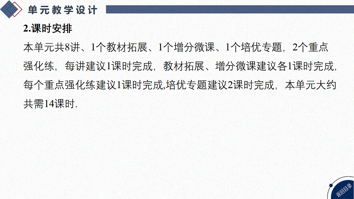 18449434第2页