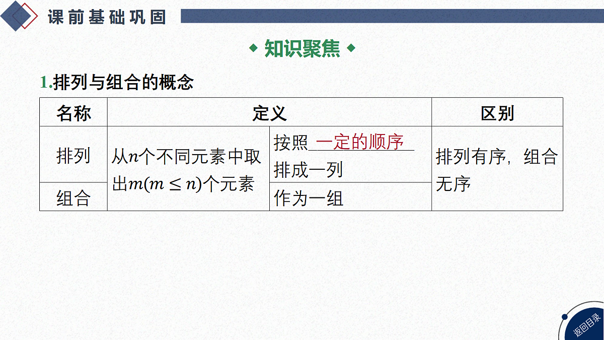 18449435第3页