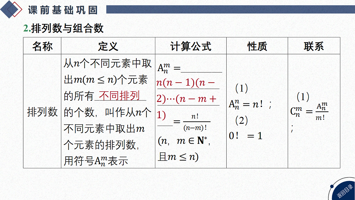 18449435第4页
