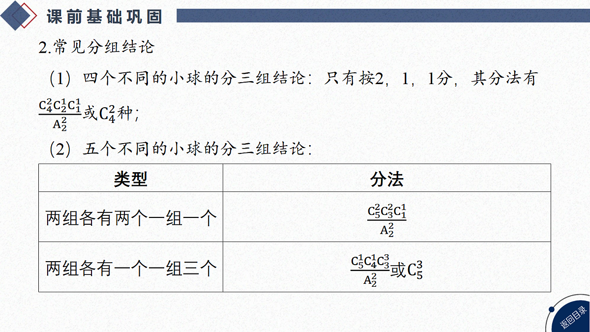 18449435第7页