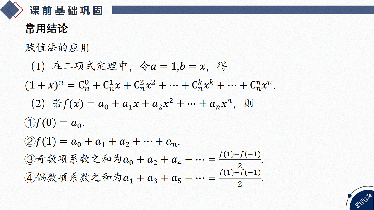 18449436第7页