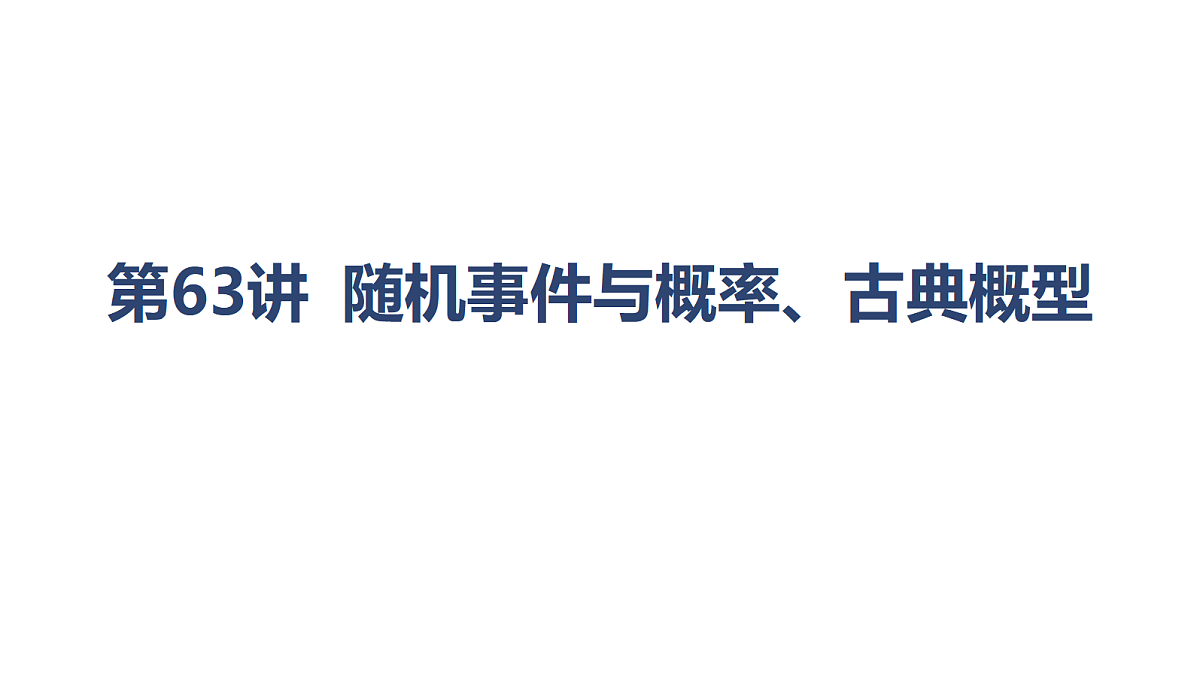 18449437第1页