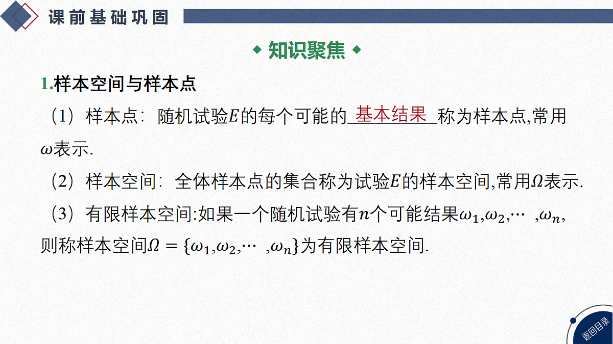 18449437第3页