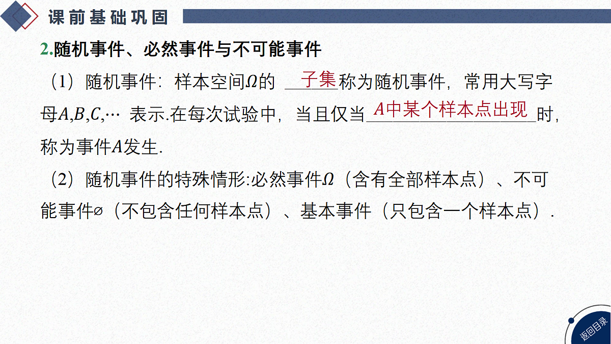 18449437第4页