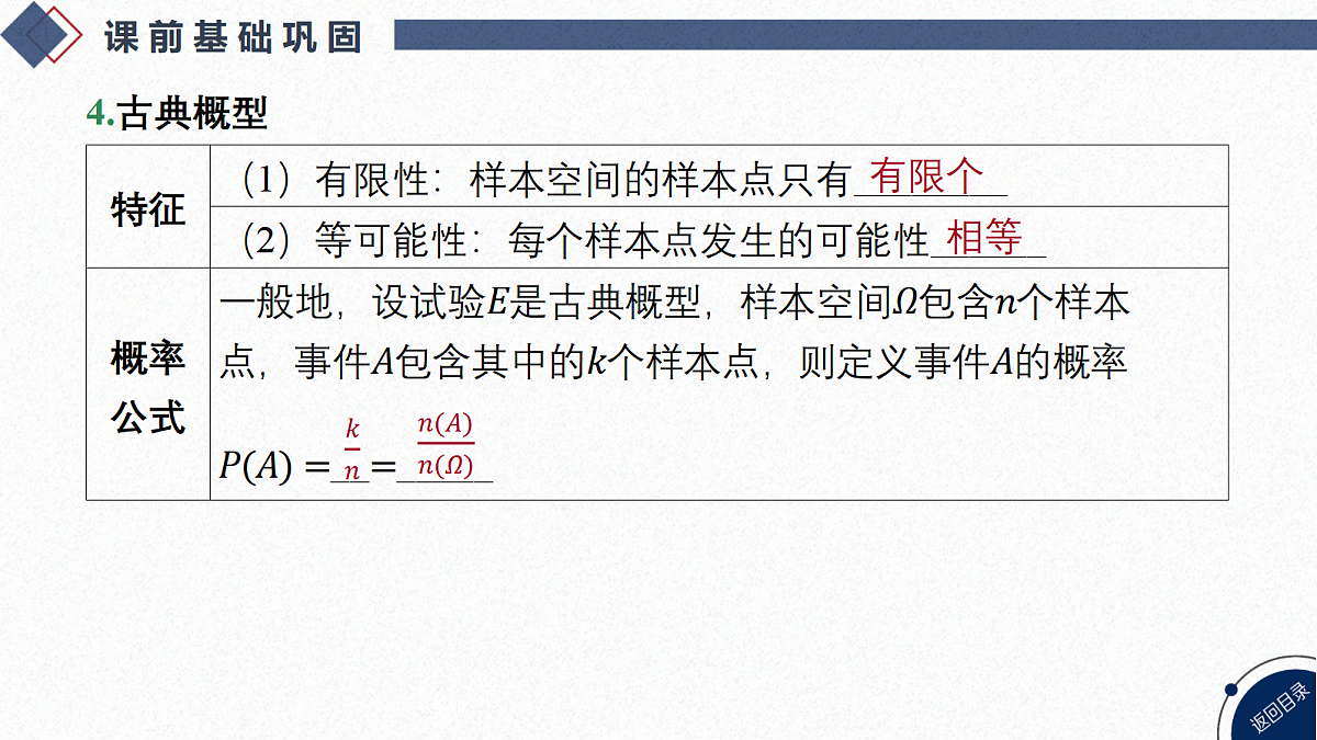 18449437第7页