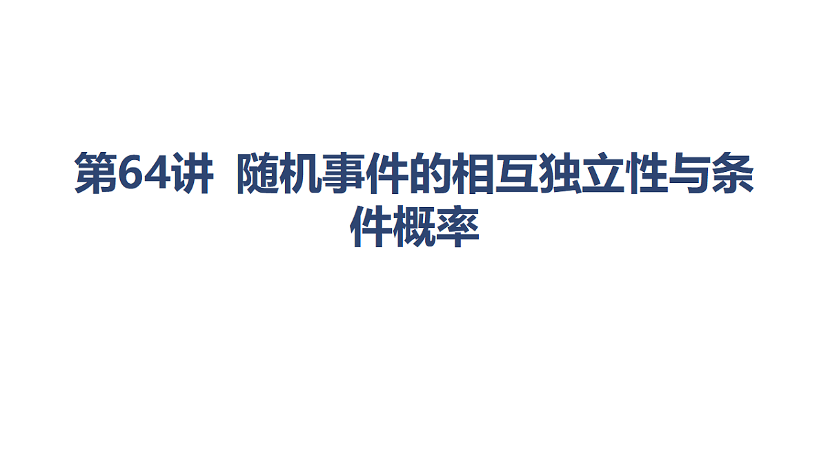 18449438第1页