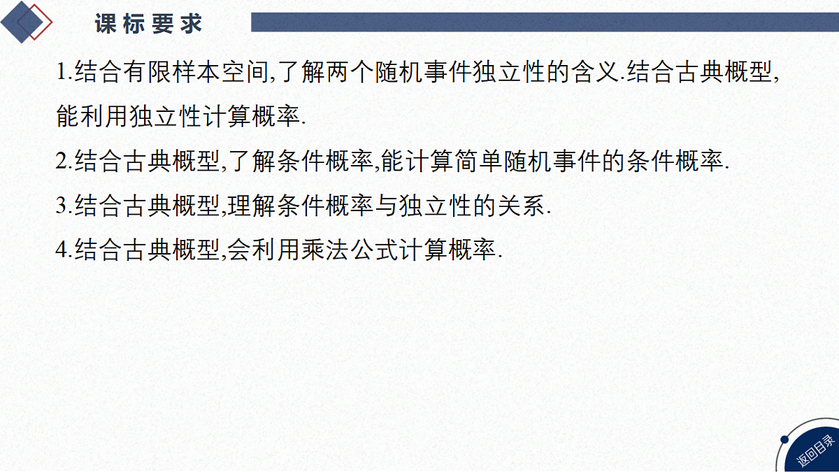 18449438第2页