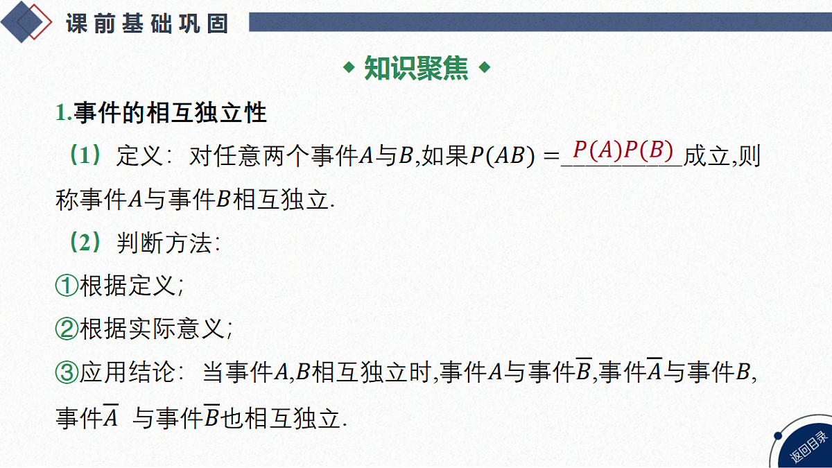 18449438第3页