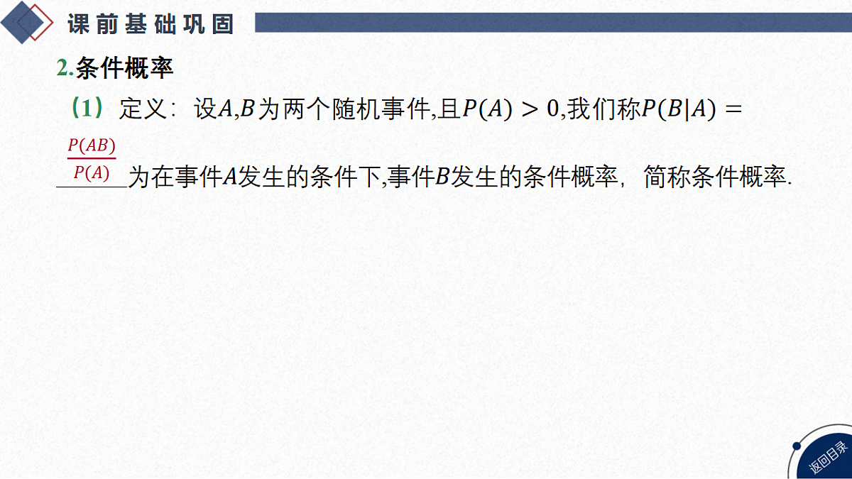 18449438第5页