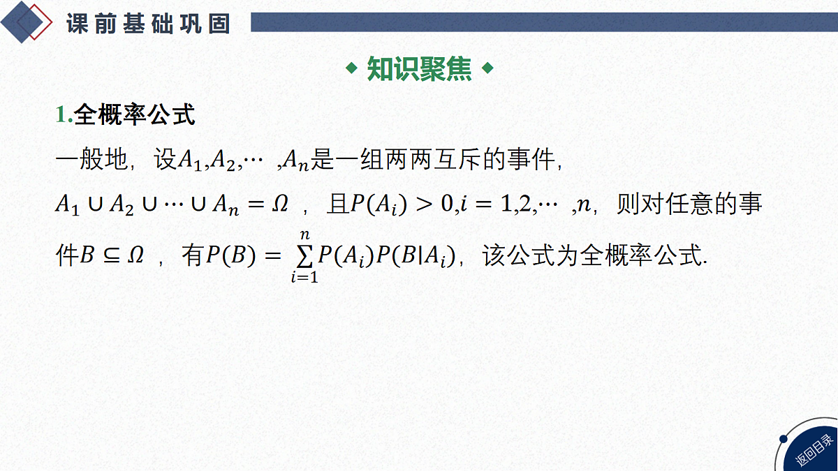 18449439第3页