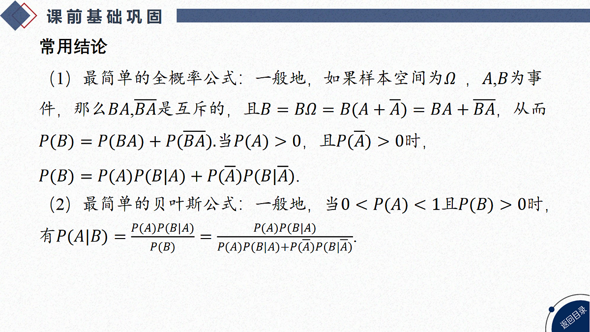 18449439第5页