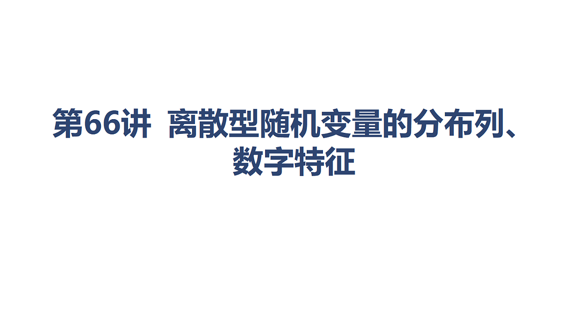18449440第1页