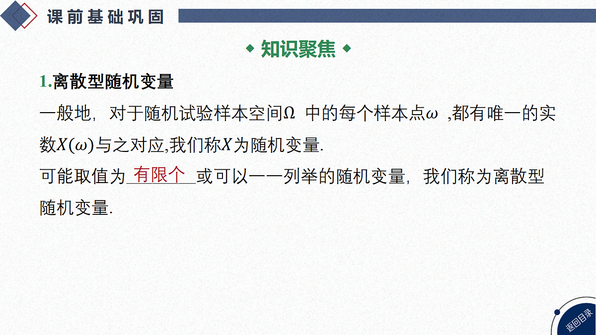 18449440第3页