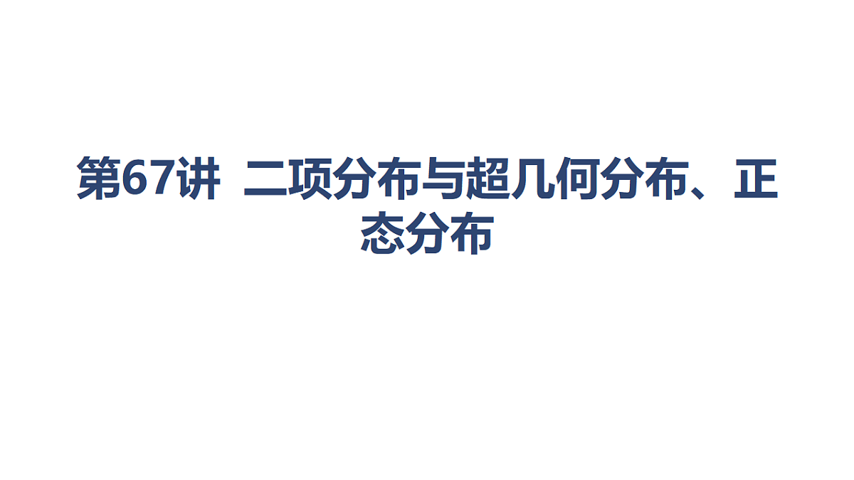 18449441第1页