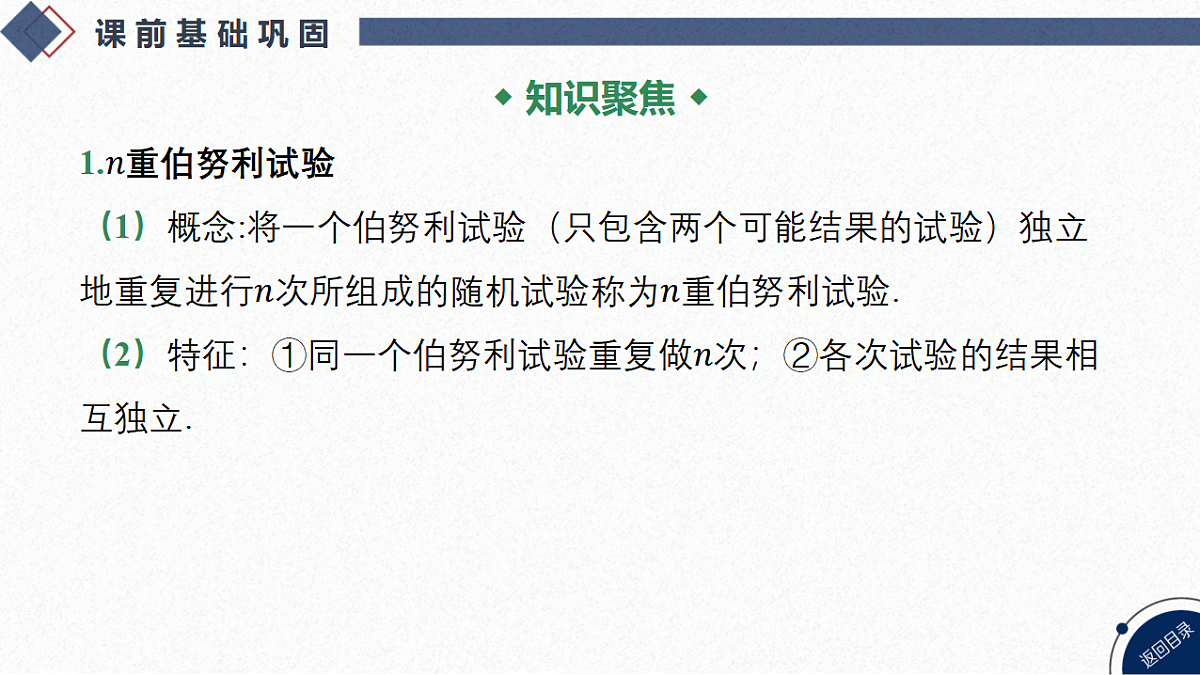 18449441第3页