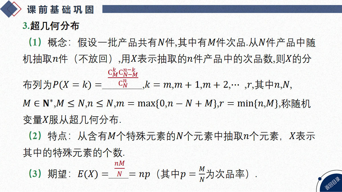 18449441第5页
