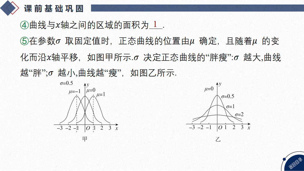 18449441第7页