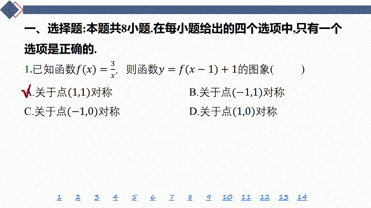 18449446第2页