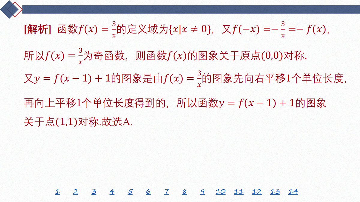 18449446第3页