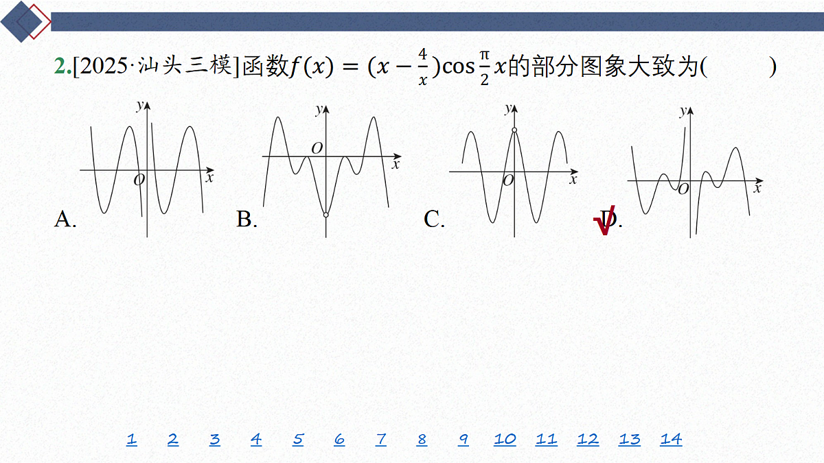 18449446第4页