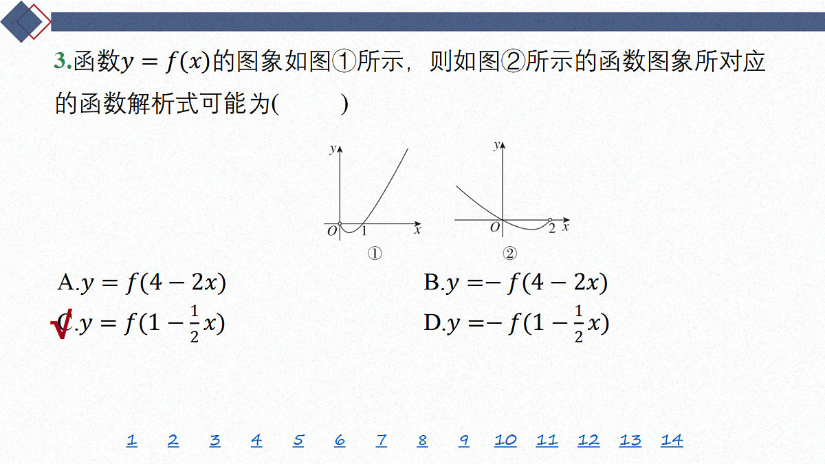 18449446第6页