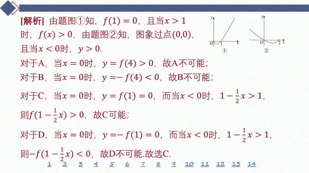 18449446第7页
