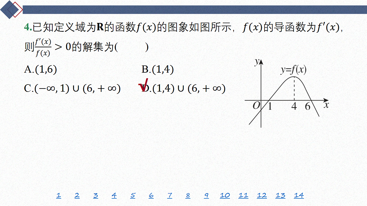 18449446第8页