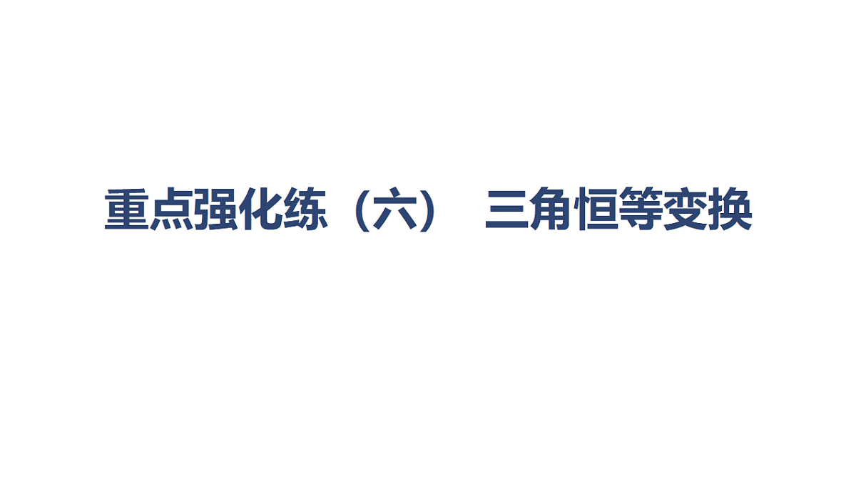 18449448第1页