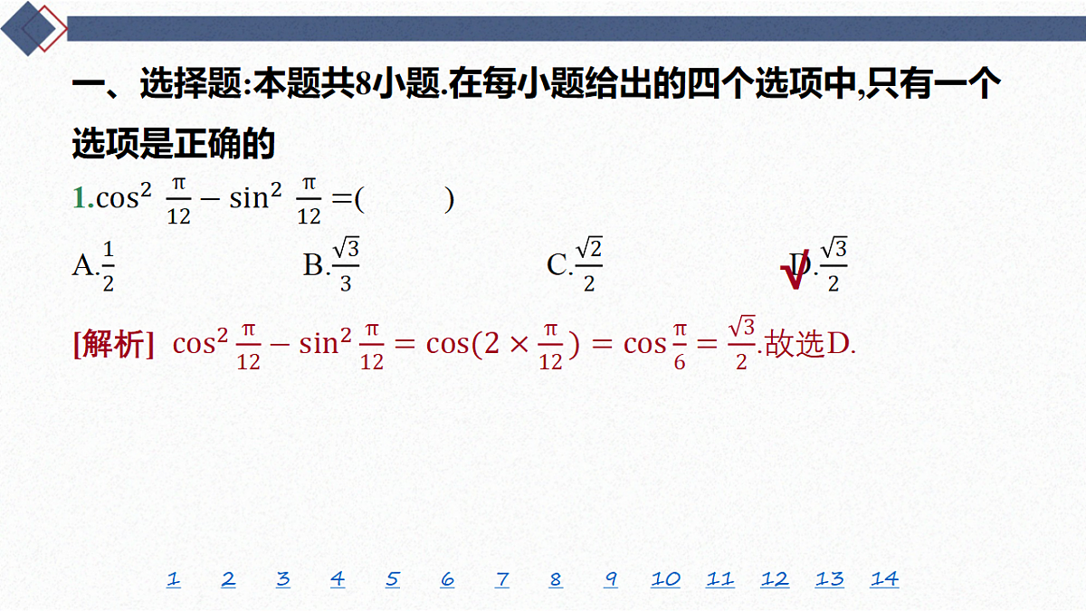 18449448第2页
