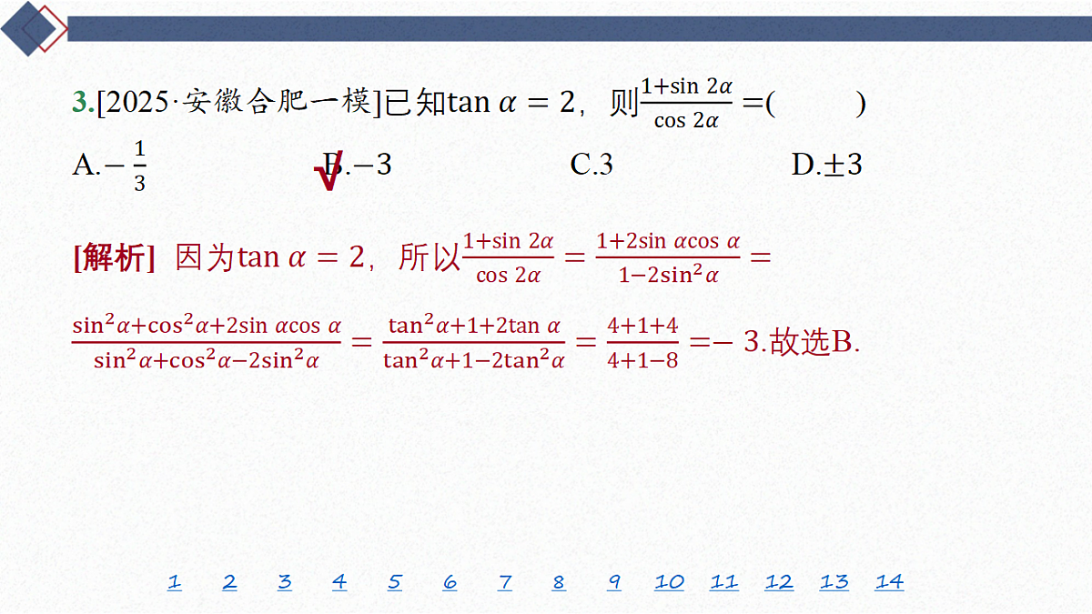 18449448第4页