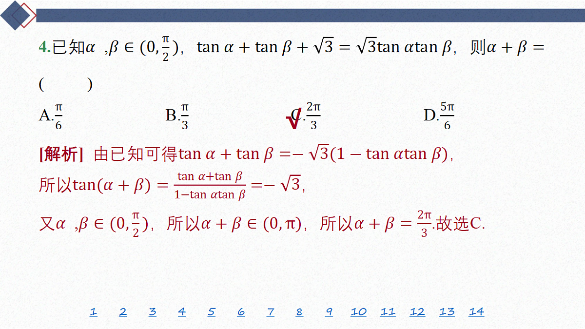 18449448第5页