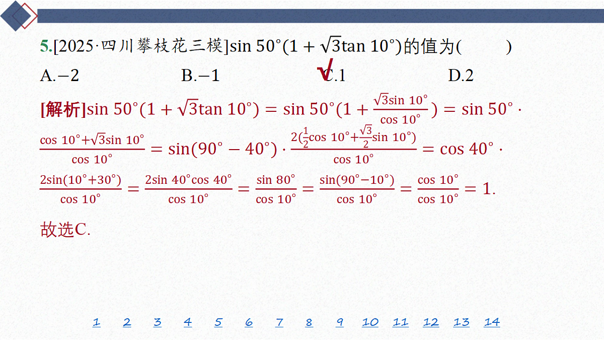 18449448第6页