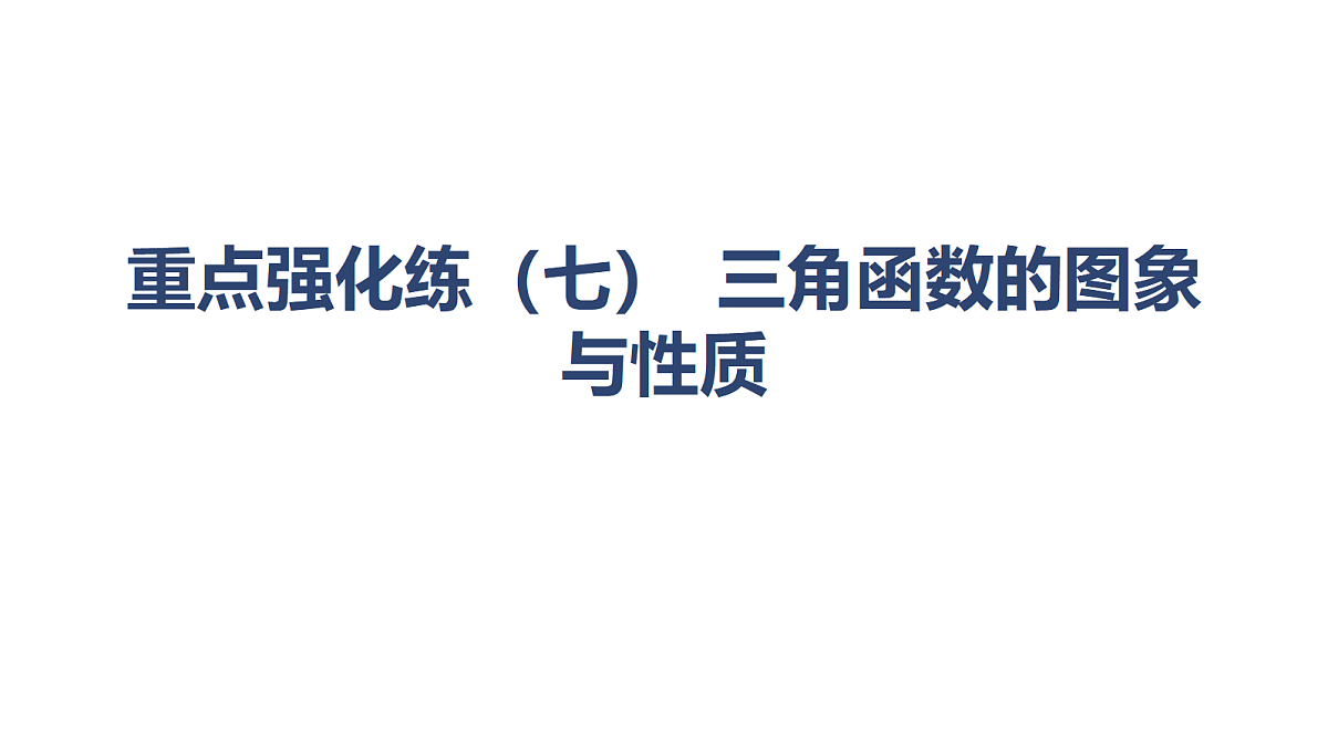 18449449第1页