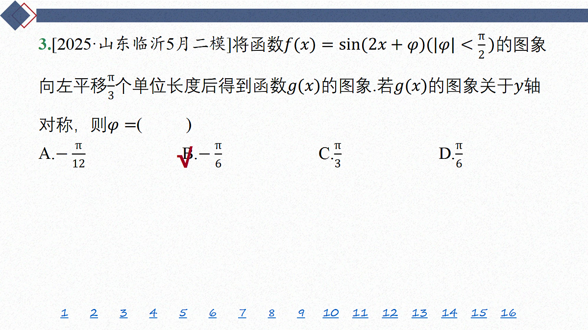 18449449第4页