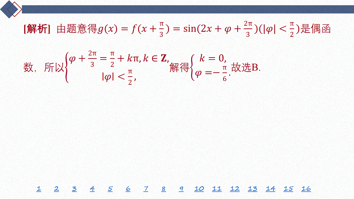18449449第5页