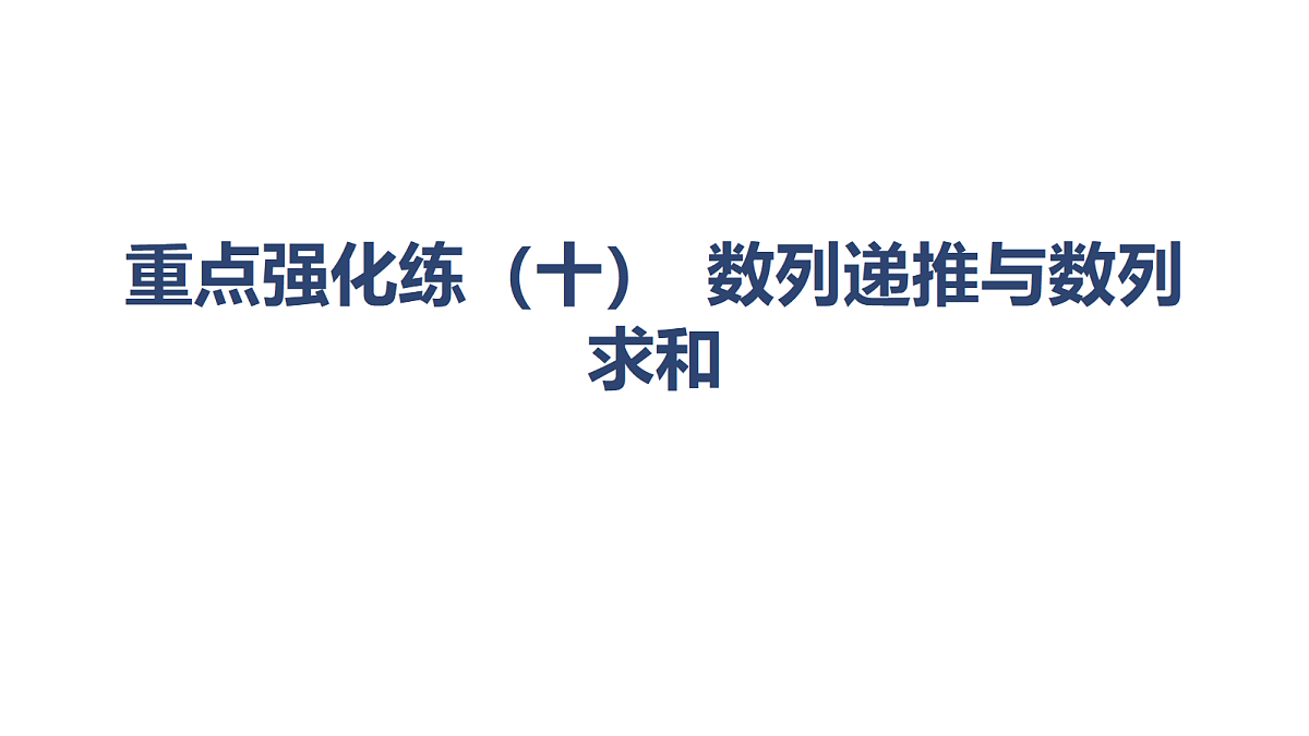 18449451第1页