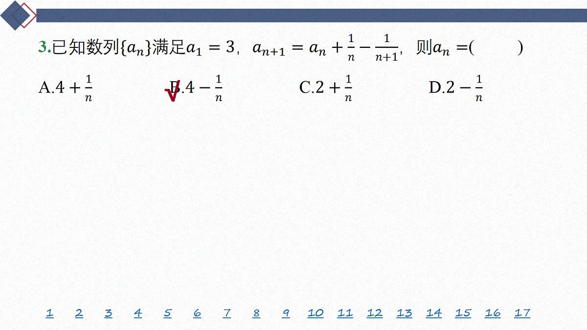 18449451第4页